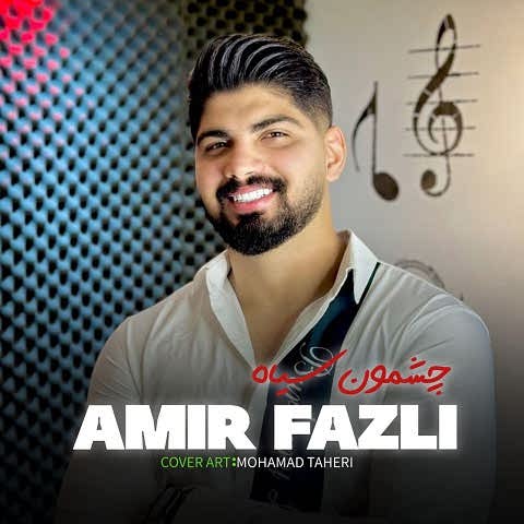 دانلود آهنگ چشمون سیاه امیر فضلی