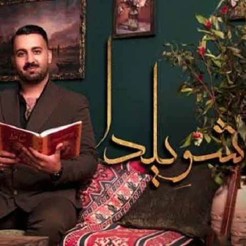 دانلود آهنگ هندونه بشکنین باز دهل و کرنا و آواز شو یلداتون مبارک دانلود آهنگ هندونه بشکنین باز دهل و کرنا و آواز شو یلداتون مبارک