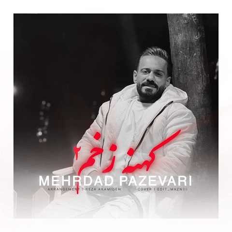 دانلود آهنگ مهرداد پازواری کهنه زخم 2