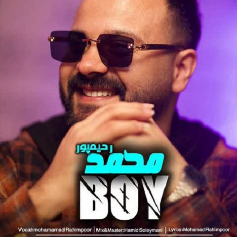 دانلود آهنگ قلب بابا سلام عشق بابا سلام محمد رحیم پور دانلود آهنگ قلب بابا سلام عشق بابا سلام محمد رحیم پور