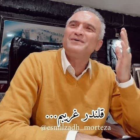 دانلود آهنگ قلندر غریبم مرتضی اسماعیل زاده (الهی دوره روزگار بسوزه)