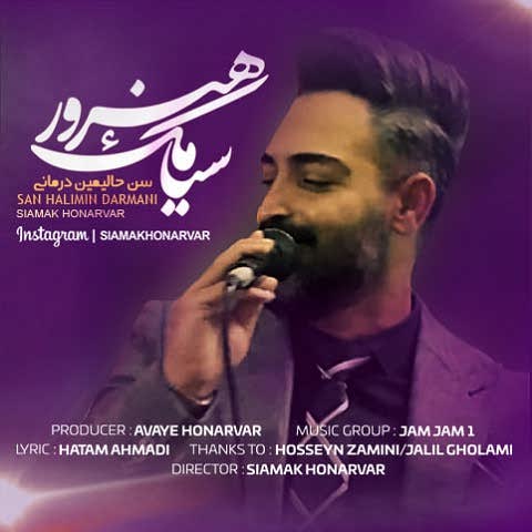 دانلود آهنگ سن حالیمین درمانی ائل عالمین سلطانی سیامک هنرور