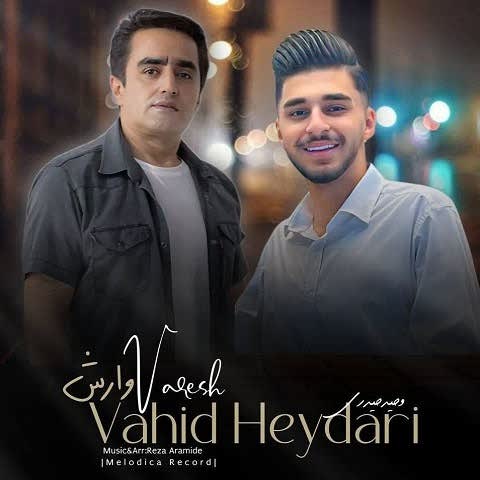 دانلود آهنگ وارش بزو تنه قشنگ دیمه وحید حیدری