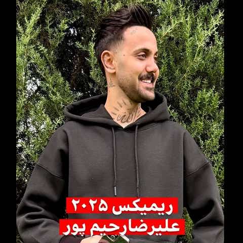 دانلود آهنگ ریمیکس 2025 علیرضا رحیم پور