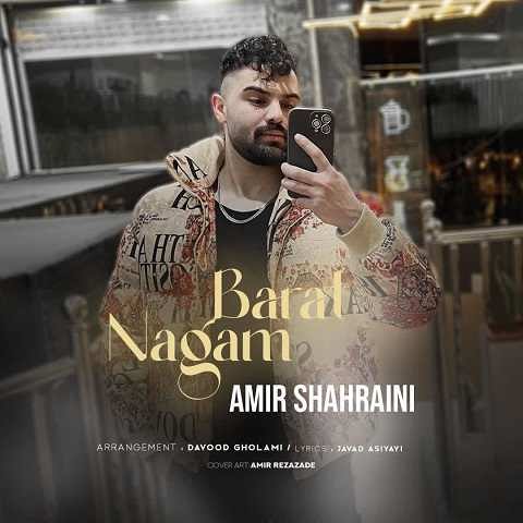 دانلود آهنگ نگم برات امیر شهرایینی