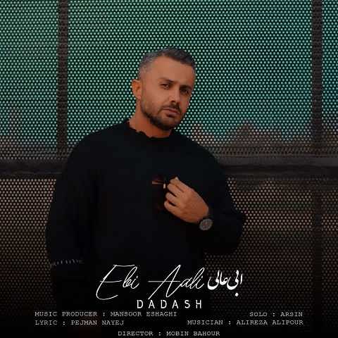 دانلود آهنگ داداش ابی عالی دانلود آهنگ داداش ابی عالی
