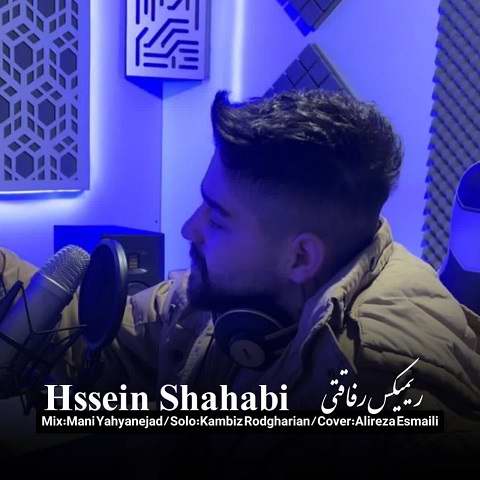 دانلود آهنگ هرکی که ریکای نوری خبر حسین شهابی دانلود آهنگ هرکی که ریکای نوری خبر حسین شهابی