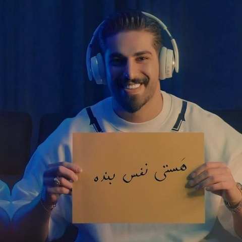 دانلود آهنگ همزاد محمد کجوری