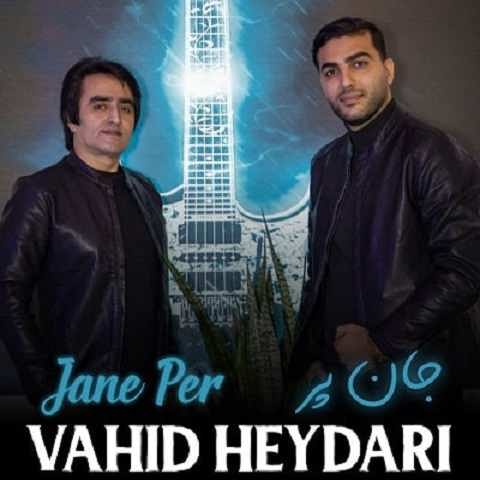 دانلود آهنگ حلقه زمه ته دور مثل پروانه شه جان پر قربون وحید حیدری