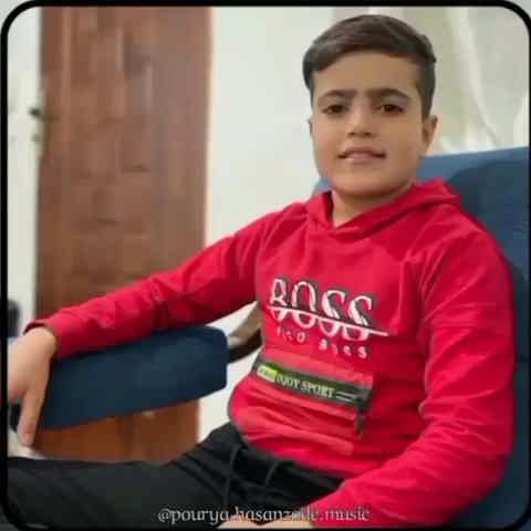 دانلود آهنگ هر وقت تره وینسمه منه دل لرزیه با صدای بچه