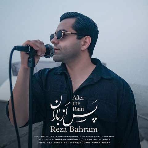 دانلود آهنگ پس از باران رضا بهرام