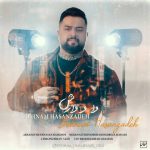 دانلود آهنگ وا و وارش بهنام حسن زاده