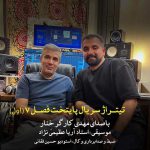 دانلود آهنگ تیتراژ شروع پایتخت 7 مهدی کارگر (سر کوی سیاهم جان دلبر)