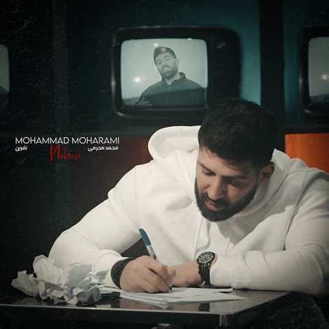دانلود آهنگ نفرین محمد محرمی