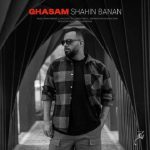 دانلود آهنگ قسم شاهین بنان