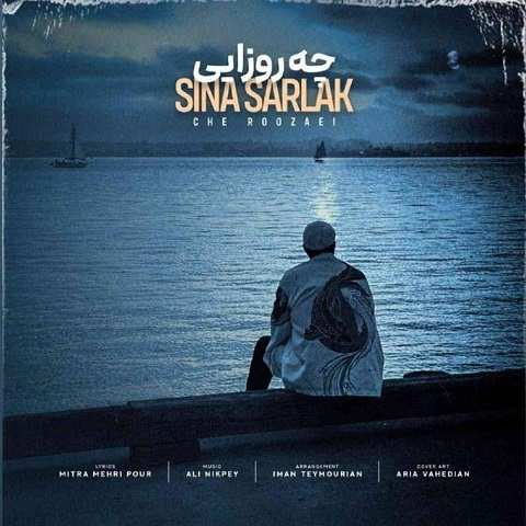 دانلود آهنگ چه روزایی سینا سرلک دانلود آهنگ چه روزایی سینا سرلک