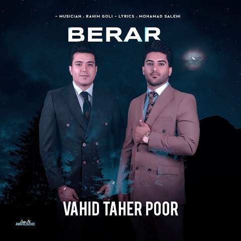 دانلود آهنگ تو رگ و خونی برار تو وصله جونی برار وحید طاهر پور