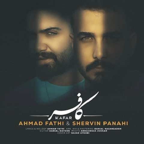 دانلود آهنگ کافر احمد فتحی و شروین پناهی
