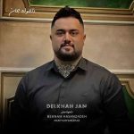 دانلود آهنگ مه درد چیسه تره حالی نوونه دلخواه جان بهنام حسن زاده