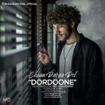 دانلود آهنگ دردونه احسان دریادل