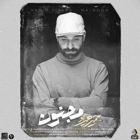 دانلود آهنگ مجنون حمید هیراد