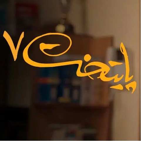 دانلود آهنگ های سریال پایتخت 7