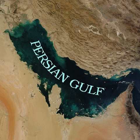 دانلود آهنگ عرب خلیج نداره شمال کویر نداره