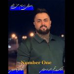 دانلود آهنگ نامبروان بهنام حسن زاده (شه برار دا بووم دنیا با تو قشنگه)