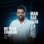 دانلود آهنگ من هر شب میثم ابراهیمی