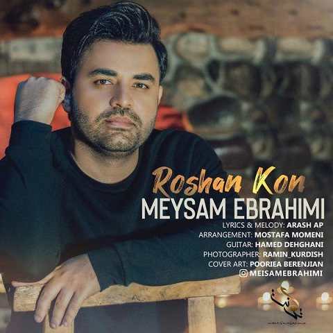 دانلود آهنگ روشن کن میثم ابراهیمی دانلود آهنگ روشن کن میثم ابراهیمی