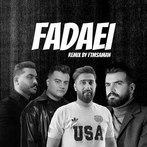 دانلود ریمیکس کوردی فدایی سهیل غنی پور رامین کرمی محمد امیری و رضا کرمی تارا
