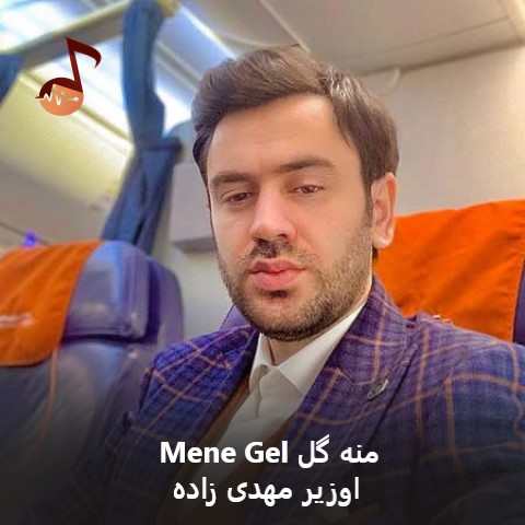 دانلود آهنگ منه گل اوزیر مهدی زاده Mene Gel