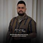 دانلود آهنگ منه سر به سر نلار بهنام حسن زاده