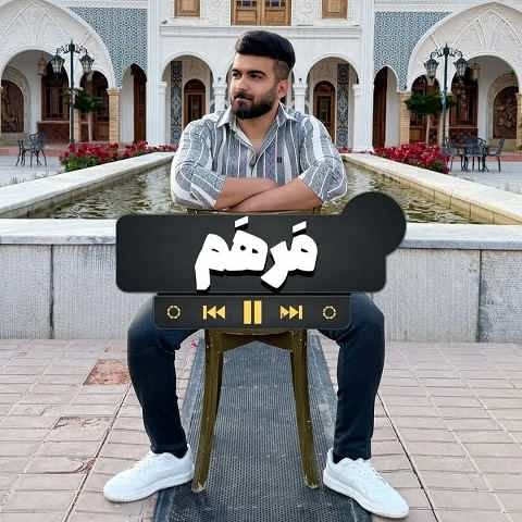 دانلود آهنگ کجا بودی تا الان دیر همو پیدا کردیم محمد محمدپور