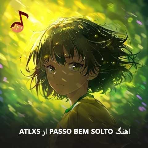 دانلود آهنگ PASSO BEM SOLTO از ATLXS (تمام نسخه ها)