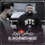 دانلود آهنگ ریمیکس پاییزی علی اکبر محمدی (بورم گل باغ بن من گل بچینم جان دلبر)