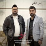 دانلود آهنگ منی دل جنگه تنی سه تنگه صفر گلردی و بهنام حسن زاده