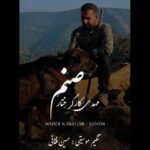 دانلود آهنگ صنم 2 مهدی کارگر