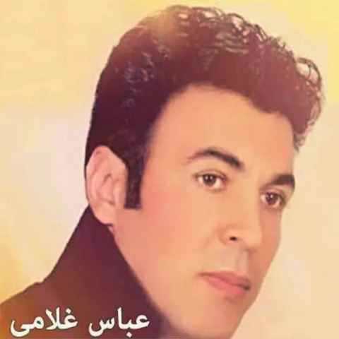 دانلود آهنگ شیرین آی شیرین شیرین تا تماشای تو نکم + ورژن جدید