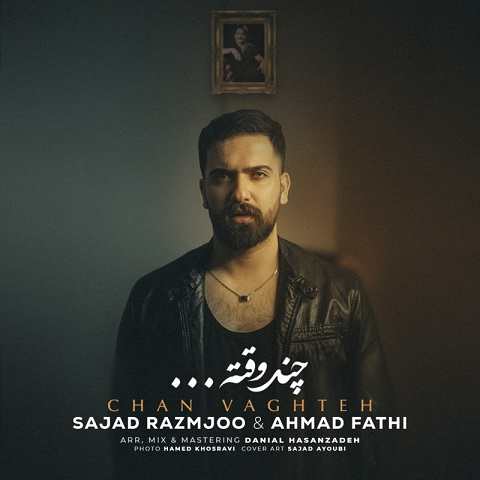 دانلود آهنگ چند وقته از احمد فتحی و سجاد رزمجو
