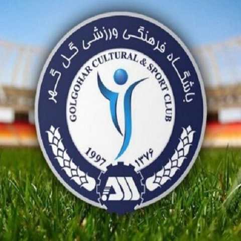 دانلود آهنگ گل گهر سیرجان از جواد آبادیان