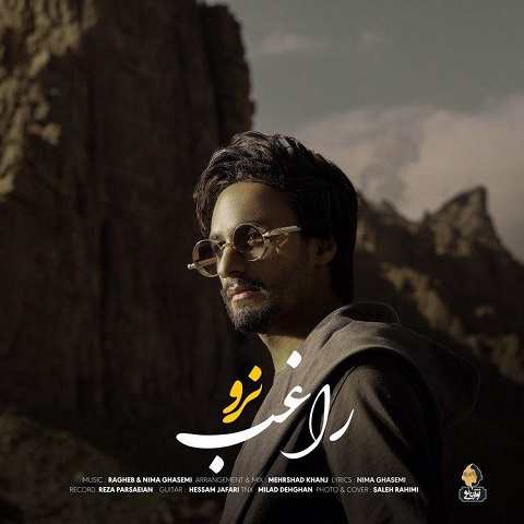 دانلود آهنگ نرو از راغب دانلود آهنگ نرو از راغب