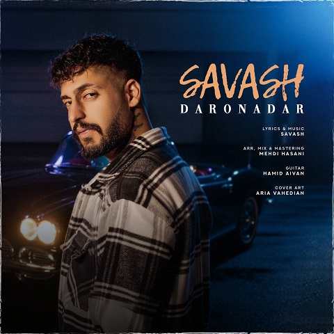 دانلود آهنگ دار و ندار از ساواش دانلود آهنگ دار و ندار از ساواش