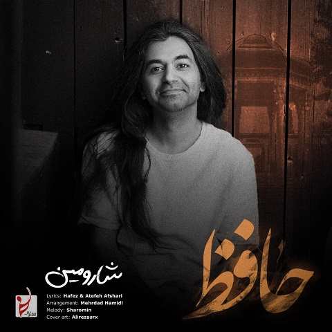 دانلود آهنگ حافظ از شارومین (الا یا ایها الساقی ادر کأساً و ناولها)