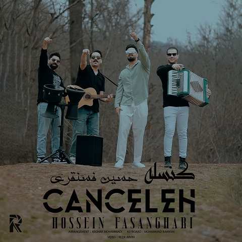 دانلود آهنگ ای مو طلایی مارو کنسل نکن