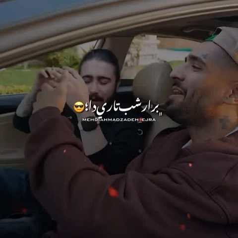 دانلود آهنگ من شه ابدی دا برار شب تاری دا از مهدی احمدزاده دانلود آهنگ من شه ابدی دا برار شب تاری دا از مهدی احمدزاده