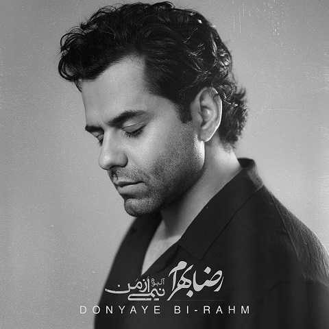 دانلود آلبوم نیمی از من از رضا بهرام