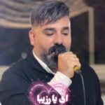 دانلود آهنگ تو شاهی خدایی تونی سلطان قلبم از سجاد باغنده