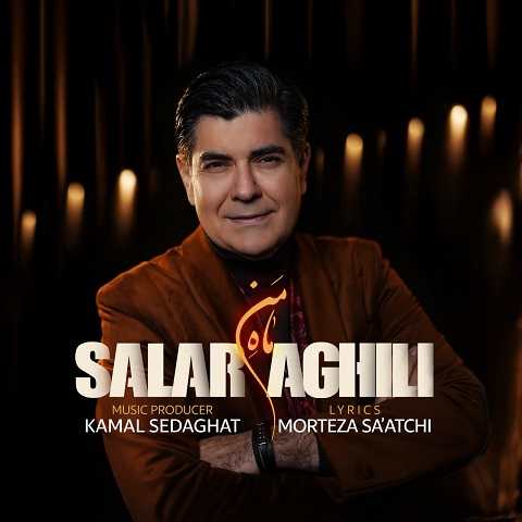 دانلود آهنگ ماه من از سالار عقیلی (نیمه ی پیدا همه فردای منی تو) دانلود آهنگ ماه من از سالار عقیلی (نیمه ی پیدا همه فردای منی تو)