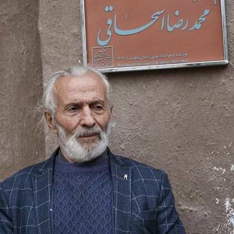 دانلود آهنگ همایونم سر کوهم وطن بی از محمدرضا اسحاقی دانلود آهنگ همایونم سر کوهم وطن بی از محمدرضا اسحاقی